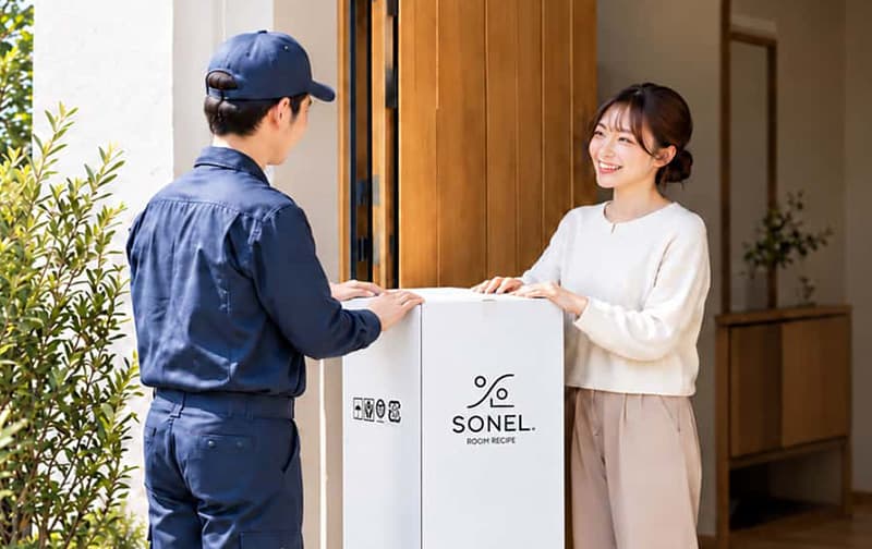 圧縮でコンパクトに届き軒先渡しが可能