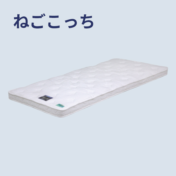 マットレストッパー ねごこっち | ROOM RECIPE | ルービックJP-公式サイト