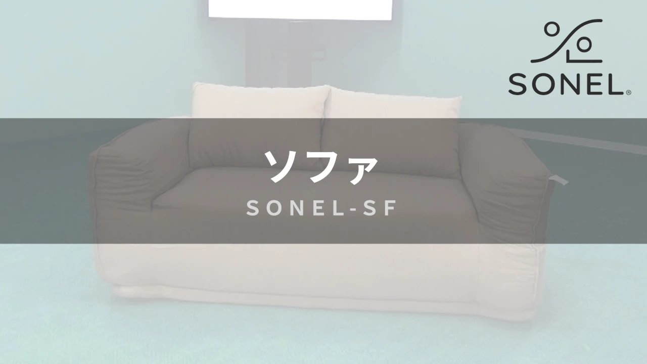 ファイバーマットレス by ROOM RECIPE | ルービックJP-公式サイト