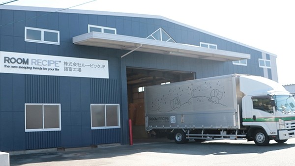 ルービックJPの国内工場